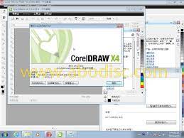 Coreldraw Graphics Suite X4 14.0.0.653 向量、數位繪圖繁體中文版_(數位下載站)XCDeX,破解,序號,大補帖,便宜軟體,便宜遊戲,XYZ  是大便