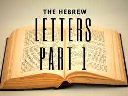 hebrew letters part 1 how to have a