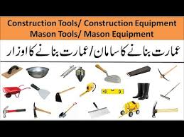 Construction Tools Mason Tools