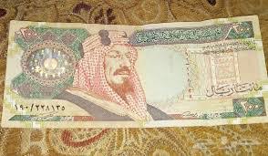 كم ريال سعودي 12000 دولار 9 مليون