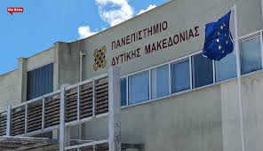 Αυτά είναι τα δέκα τμήματα που απειλούνται με λουκέτο στο Πανεπιστήμιο Δυτικής Μακεδονίας -Τι αποφάσισε η Σύγκλητος ή τι δεν αποφάσισε - OlaDeka