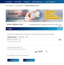 aadhaar card forgot your registered