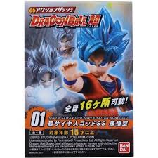 Or maybe it was oolong who says that later. Dragon Ball Z Toys For Girls Target