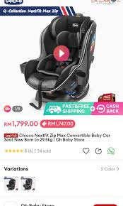 Chicco Nextfit Zip Max Convertible Baby