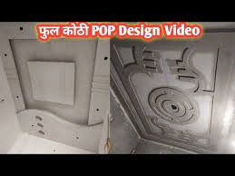 फ ल क ठ pop design video plus minus