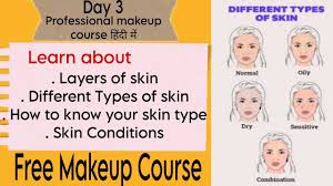 professional makeup course day 3 skin