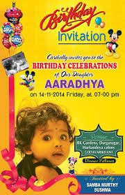 Birthday Invitation Card Psd Template Free Birthday Designs
