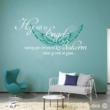Hello South Africa Vinyl Wall Stickers
