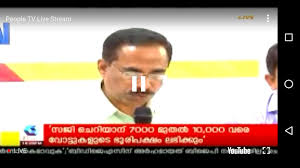 Malayalam newspapers and news sites. Malayalam Tv Watch Live Tv Online For Android Apk Download
