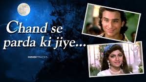 Movie album aao pyar karen (1994) singer's kumar sanu.sadhana sargam.vijayeta pandit. à¤š à¤¦ à¤¸ à¤ªà¤°à¤¦ Chand Se Parda Kijiye Hindi Lyrics Aao Pyar Karen Kumar Sanu Wpage