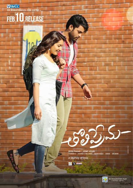 Tholi Prema (2018) Uncut Dual Audio [Hindi+Telugu] HD-Rip x264 480P 720P 1080P