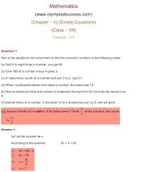 Ncert Solutions For Class 7 Mathematics