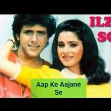 With this show, the channel is. Short Aap Ke Aa Jane Se Lyrics And Music By Mohammad Aziz Sadhana Sargam Arranged By Waf Debjani