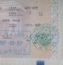 Address, phone number, and email address for the south korean embassy in kuala lumpur, malaysia. Will A North Korea Visa Stamp On My Passport Make Me Unable To Visit Or Obtain Visas For Any Other Country Afterwards Quora