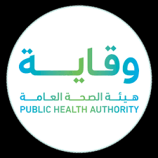 هيئة الصحة العامة