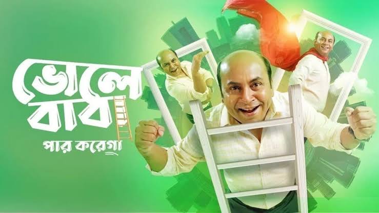 Bhole Baba Paar Karega (2022) Bengali Zee5 WEB-DL – 480P | 720P | 1080P – x264 – 450MB | 1.2GB | 3.1GB – Download & Watch Online