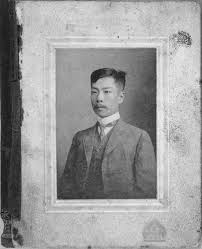 Episode 43 later, because fan xian felt let down by the people he trusted he said to wang qinian that he had made up his mind, his goal now is to become the head of the investigation unit and be the governor of qing. A Story About Hair A Curious Mirror Of Lu Xun S Pre Republican Years The Journal Of Asian Studies Cambridge Core