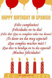 happy birthday songs in spanish