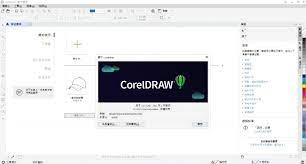 CorelDRAW Graphics Suite 2022 精簡純繁體中文直裝預破版- Windows 軟體分享- 冰楓論壇-  綜合論壇.遊戲攻略.外掛下載.軟體下載.省錢優惠.星座運勢.手機APP