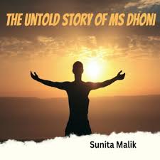 untold story of ms dhoni the audiobook