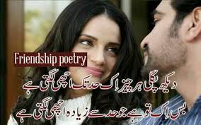 Best romantic urdu poetry best urdu poetry. Friendship Poetry Fotos Facebook