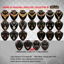 gehno ka khazana jewellery collection