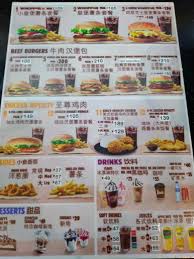 They need to check the orders clearly. This Burger King Menu At Macapagal Pasay Aka Mainland China S Binondo Imgur