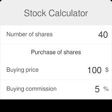 stock calculator