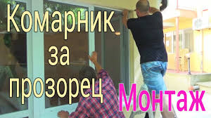 Част 1how to make a wooden door for a shed. Montazh Na Komarnik Za Prozorec Stroitelstvo I Remonti Youtube
