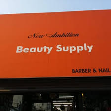 ambition beauty supply 190a smith st