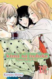 Kimi ni Todoke: From Me to You, Vol. 18 | Book by Karuho Shiina | Official  Publisher Page | Simon & Schuster