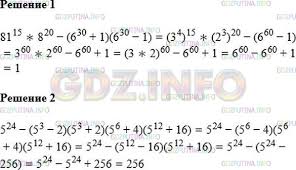 Гдз ответы из учебника по алгебре 7 класс а.г. Nomer 522 Gdz Algebra 7 Klass Merzlyak A G Gdz