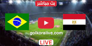يلا شوت yalla shoot مشاهدة مباراة مصر والبرازيل الأولمبي بث مباشر اليوم. Dntidwpufcycpm