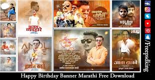 happy birthday banner marathi free