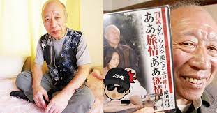 薑還是老的辣？！日本8 5 歲阿公級男優「德田重男」出來賣肉拍AV ：「我是老男人的榜樣，我已做到了極限！」 - COOL-STYLE 潮流生活網