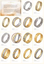 Каталог с фирми, които предлагат брачни халки и годежни пръстени. Brachni Halki Katalog 2