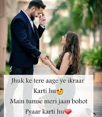 We did not find results for: Finally Propose Kar Hi Diya Maine Cn Crazy In Love Fir You Love Husband Quotes Happy Love Quotes First Love Quotes