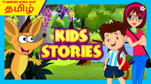 tamil stories for kids story