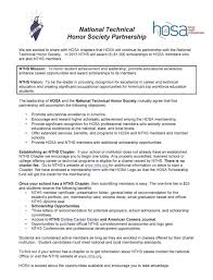  examples of national honor society essays junior essay example 008 examples of national honor society essays junior essay example cover letter nths page 1 template