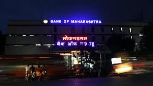 Bank of Maharashtra cuts home, car loan interest rates - The Hindu