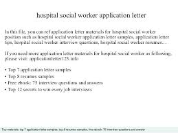 Social Work Internship Cover Letter Social Work Cover Letters