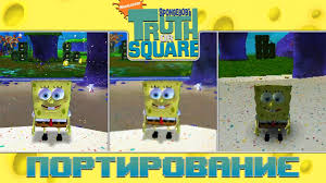 Photos of the spongebob's truth or square (game) voice actors. Spongebob Truth Or Square Creditsçš„youtubeè§†é¢'æ•ˆæžœåˆ†æžæŠ¥å'Š Noxinfluencer