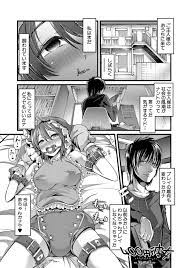 エロ漫画】変態主人の性ペットとして飼われながら赤ちゃんプレイで調教される淫乱マゾ美少女。ご奉仕フェラで口内射精されてちんぽをハメまくり、コスプレ中出し調教セックスでアヘアクメ【午夜刀次郎／400円彼女〜その後】  | えろまんが大好き│エロ漫画同人誌