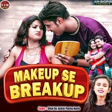 makeup se breakup by shilpi raj and