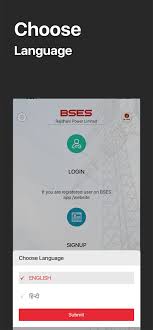 bses app apk for android