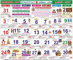 Tamil Panchangam Calendar 2017 Rahu Kalam And Yama Gandam