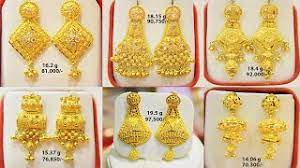 latest gold earrings designs 2020 with