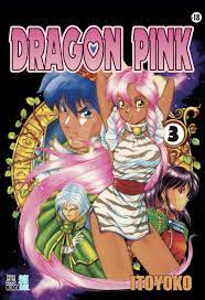 Vol.3 Dragon Pink - Manga - Manga news