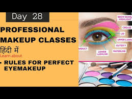 free professional makeup cl day28
