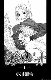 I can't be the only one who read kimi wa petto is there any fans in this  sub Reddit (pls no spoiler I'm at volume 11) : r/manga